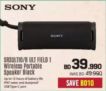 Sharaf DG Sony SRSULT10/B ULT FIELD 1 Portable Wireless Speaker Black offer