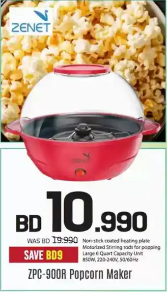 Sharaf DG Zenet ZPC WAS BD 19.990 Non-stick coated heating plate 900R Popcorn Maker offer