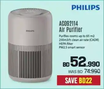 Sharaf DG Philips AC092114 Air Purifier offer