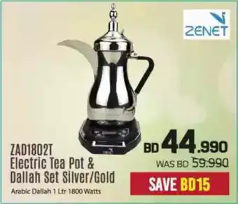 Sharaf DG Zenet ZAD1802T Electric Tea Pot & Dallah Set Silver or Gold offer