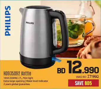 Sharaf DG Philips HD935092 Kettle offer