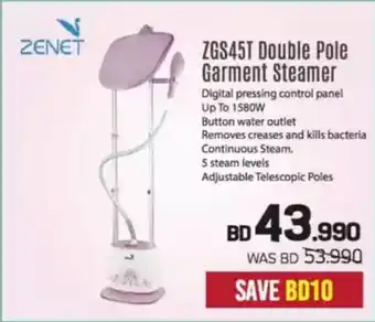 Sharaf DG Zenet ZGS45T Double Pole Garment Steamer offer