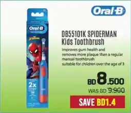 Sharaf DG Oral B DB55101K SPIDERMAN Kids Toothbrush offer