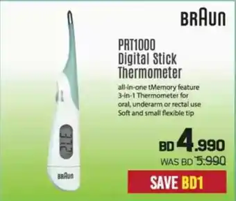 Sharaf DG Braun PRT1000 Digital Stick Thermometer offer