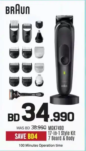 Sharaf DG Braun MGK7490 17 in 1 Style Kit Beard & Body offer