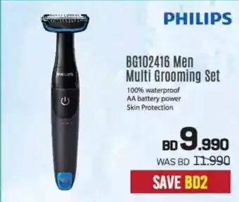 Sharaf DG Philips BG102416 Men Multi Grooming Set offer