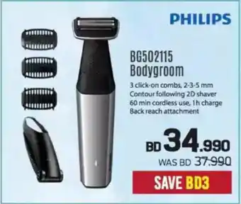 Sharaf DG Philips BG502115 Bodygroom offer