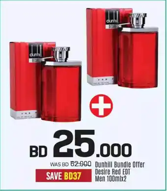 Sharaf DG Dunhill Bundle Offer Desire Red EDT Men offer