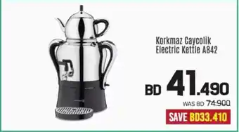 Sharaf DG Korkmaz Caycolik Electric Kettle A842 offer