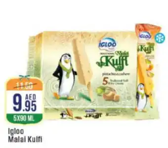 West Zone Supermarket Igloo Malai Kulfi offer