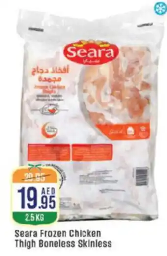 West Zone Supermarket Seara Frozen Chicken Thigh Boneless Skinless offer