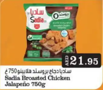 West Zone Supermarket Sadia Broasted Chicken Jalapeño offer