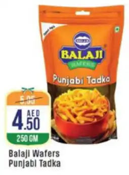 West Zone Supermarket Balaji Wafers Punjabi Tadka offer