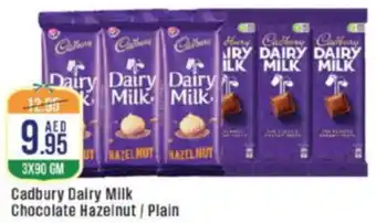 West Zone Supermarket Cadbury Dairy Milk Chocolate Hazelnut / Plain offer