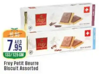 West Zone Supermarket Frey Petit Beurre Biscuit Assorted offer