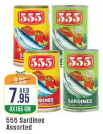 West Zone Supermarket 555 Sardines Assorted offer