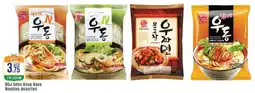 West Zone Supermarket BGJ Udon Soup Base Noodles Assorted offer