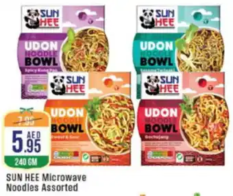 West Zone Supermarket Sun Hee Microwave Noodles Assorted offer