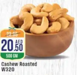 West Zone Supermarket Cashew Roasted W320 offer