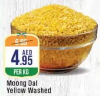 West Zone Supermarket Moong Dal Yellow Washed offer