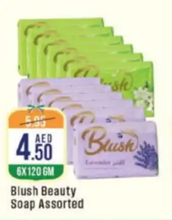 West Zone Supermarket Blush Beauty Soap offer