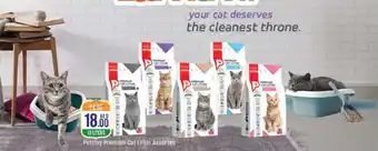 West Zone Supermarket Petclay Premium Cat Litter offer