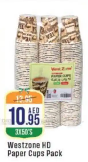 West Zone Supermarket Westzone HD Paper Cups Pack offer