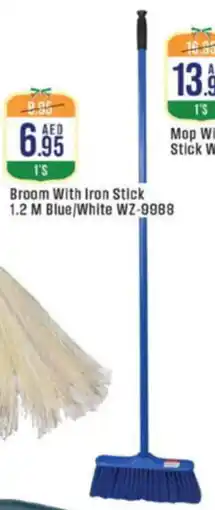 West Zone Supermarket Broom With Iron Stick 1.2 M Blue White WZ-9988 offer