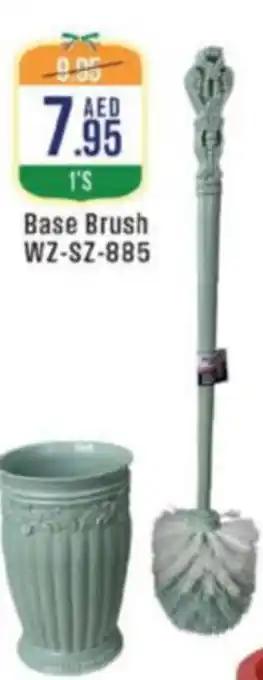 West Zone Supermarket Base Brush WZ-SZ-885 offer