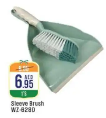 West Zone Supermarket Sleeve Brush WZ-6280 offer