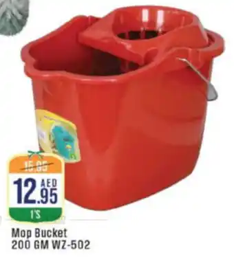 West Zone Supermarket Mop Bucket WZ-502 offer