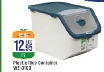 West Zone Supermarket Plastic Rice Container WZ-0103 offer