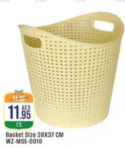 West Zone Supermarket Basket Size  WZ-MSE-0016 offer