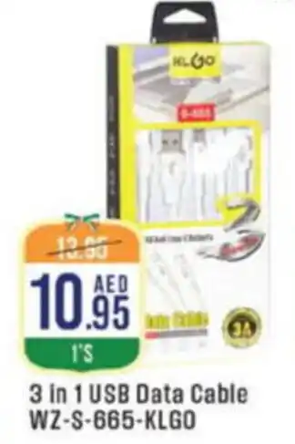 West Zone Supermarket 3 in 1 USB Data Cable WZ-S-665-KLGO offer