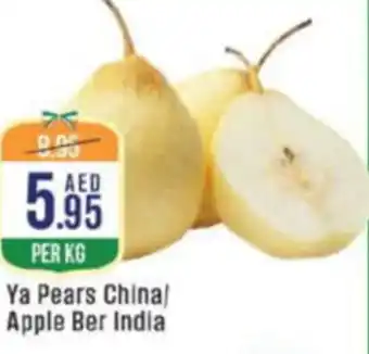 West Zone Supermarket Ya Pears Apple Ber offer