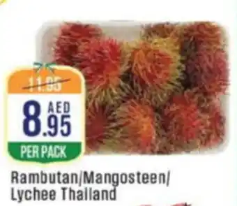 West Zone Supermarket Rambutan Mangosteen Lychee offer