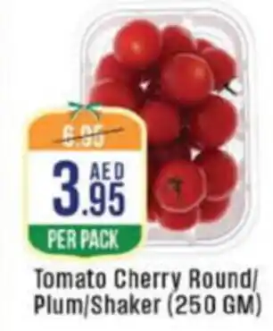 West Zone Supermarket Tomato Cherry Round Plum Shaker offer