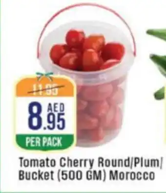 West Zone Supermarket Tomato cherry round plum bucket morocco offer