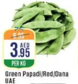 West Zone Supermarket Green papadi red dana offer