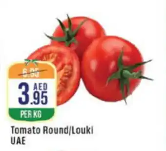 West Zone Supermarket Tomato Round Louki offer