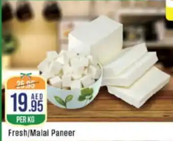 West Zone Supermarket Fresh Malai Paneer offer