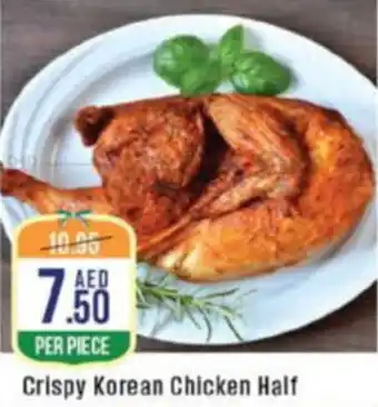 West Zone Supermarket Crispy Korean Chicken Half offer