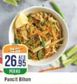 West Zone Supermarket Pancit Bihon offer