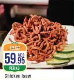 West Zone Supermarket Chicken Isaw offer