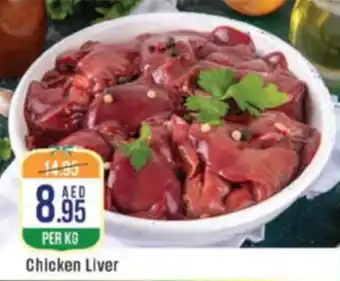 West Zone Supermarket Chicken Liver offer