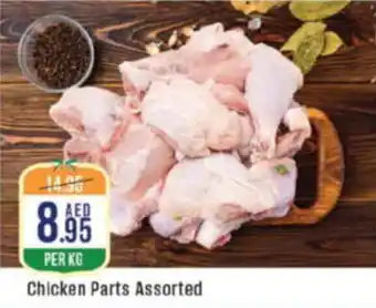 West Zone Supermarket Chicken Parts offer