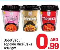 Day To Day Good Seoul Topokki Rice Cake offer