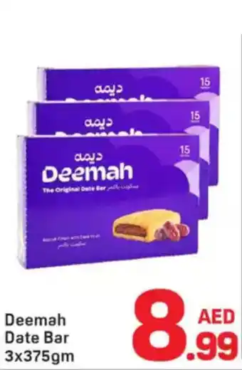 Day To Day Deemah Date Bar offer