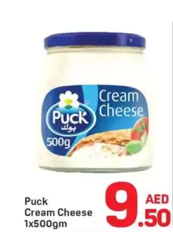 Day To Day Puck Cream Cheese offer