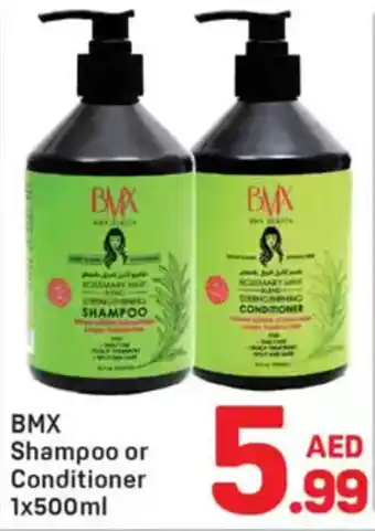 Day To Day BMX Shampoo or Conditioner offer